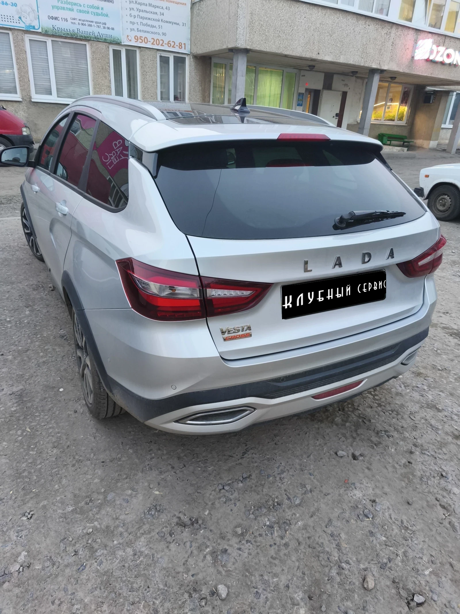 Lada (ВАЗ) Vesta, 2024г, передний привод, вариатор