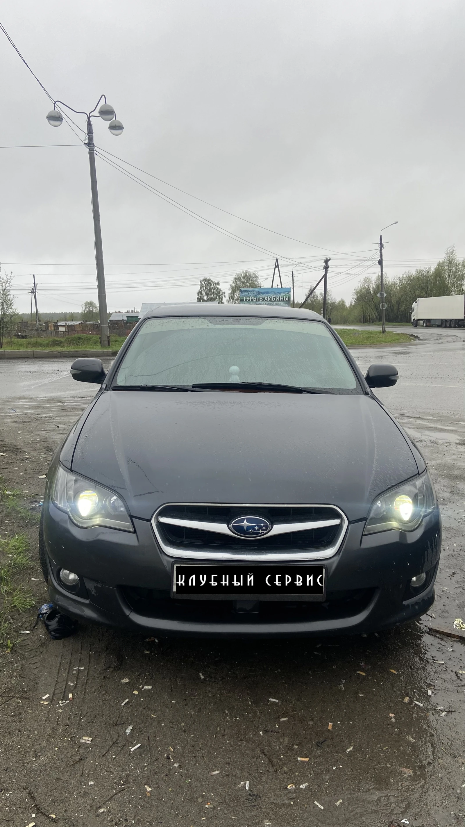 Subaru Legacy, 2008г, полный привод, автомат