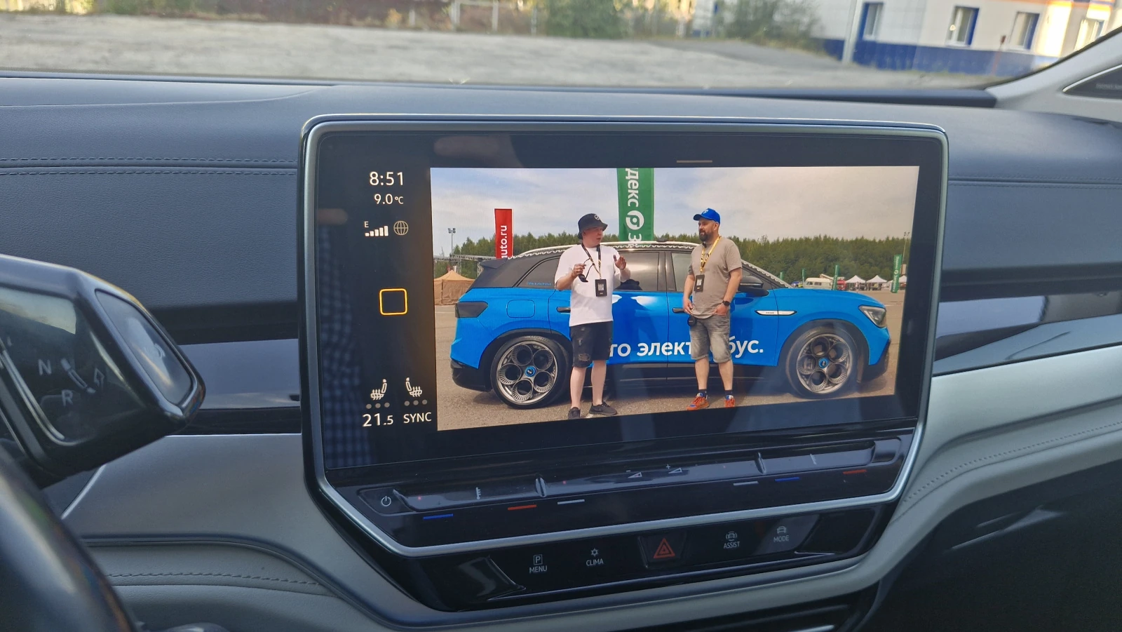 Volkswagen ID.6, 2022г, задний привод, автомат