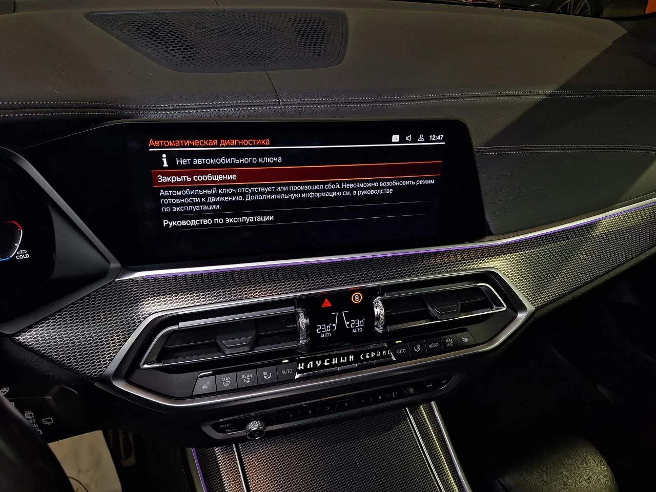 BMW X5, 2019г, полный привод, автомат