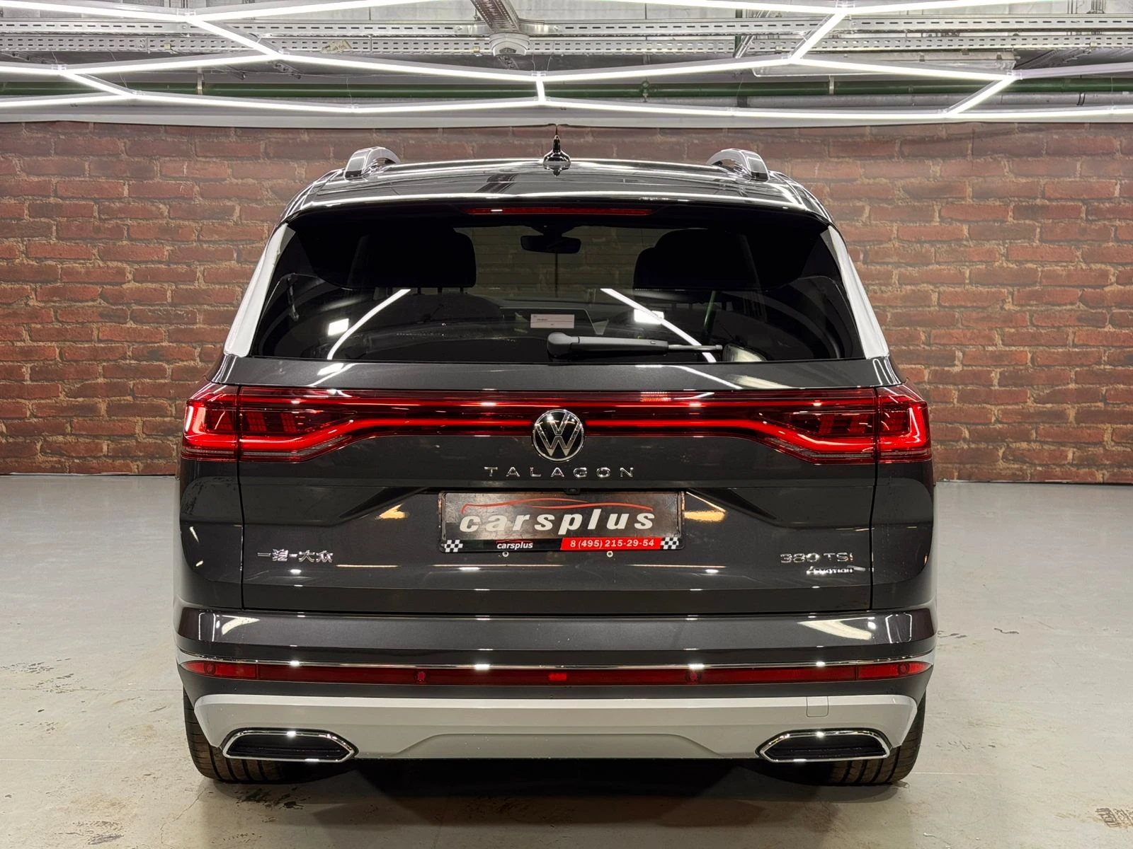 Volkswagen Talagon, 2025г, полный привод, робот