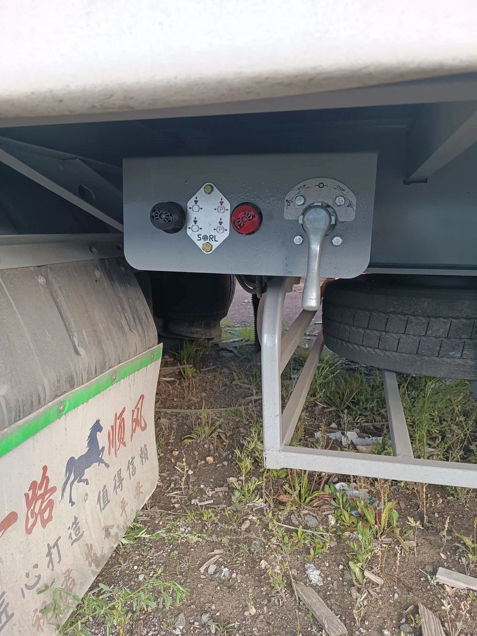 HUALIANG TIANHONG LJN9400XXYZ, 2025г