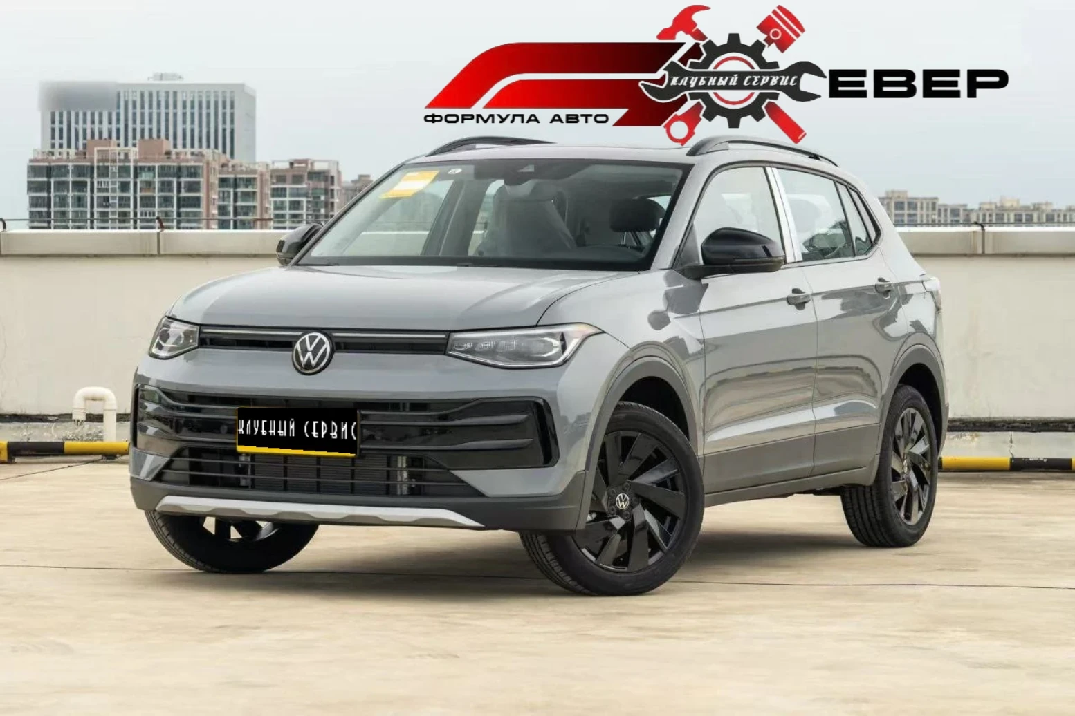 Volkswagen Tharu XR, 2026г, передний привод, автомат