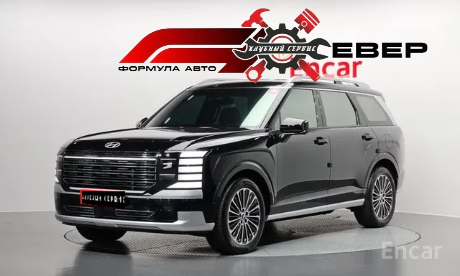 Hyundai Palisade, 2025г, полный привод, автомат