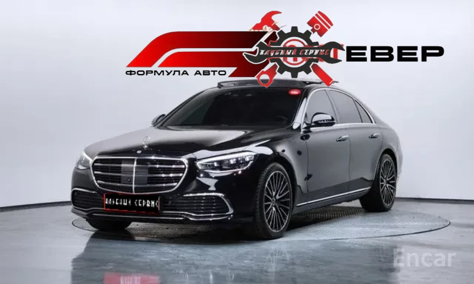 Mercedes-Benz S-Класс, 2023г, задний привод, автомат