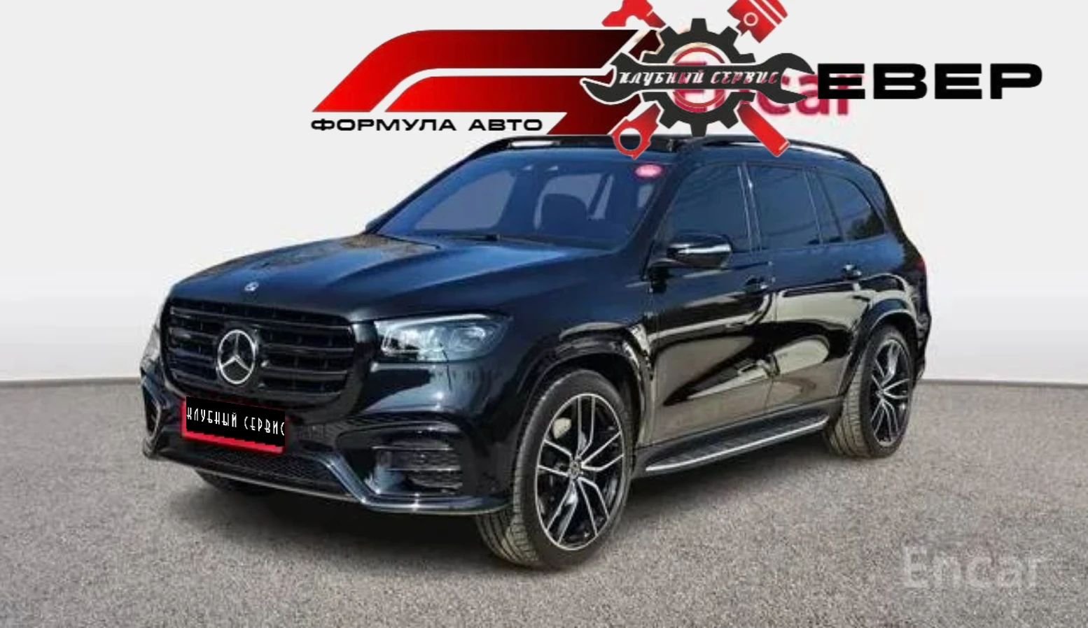 Mercedes-Benz GLS, 2024г., полный привод, автомат
