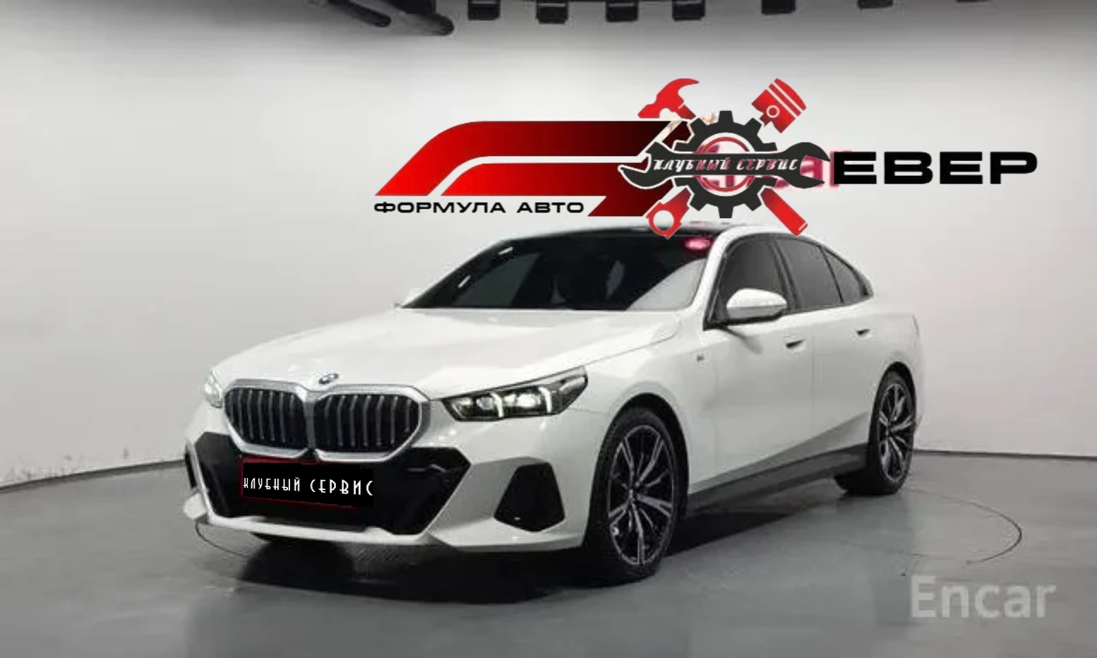 BMW 5 серии, 2024г., полный привод, автомат