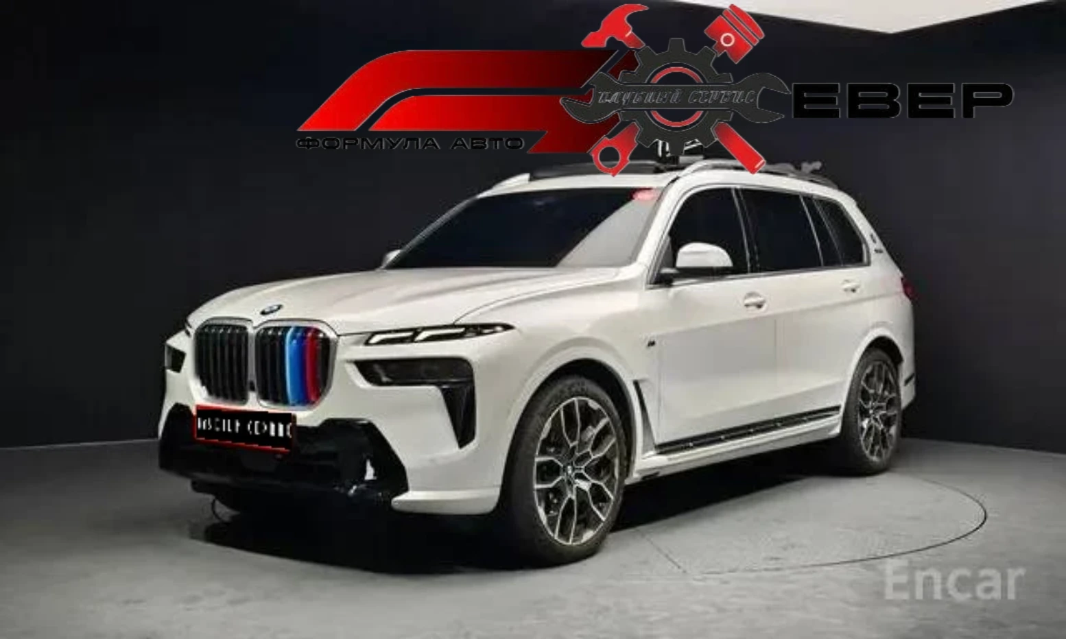 BMW X7, 2023г., полный привод, автомат
