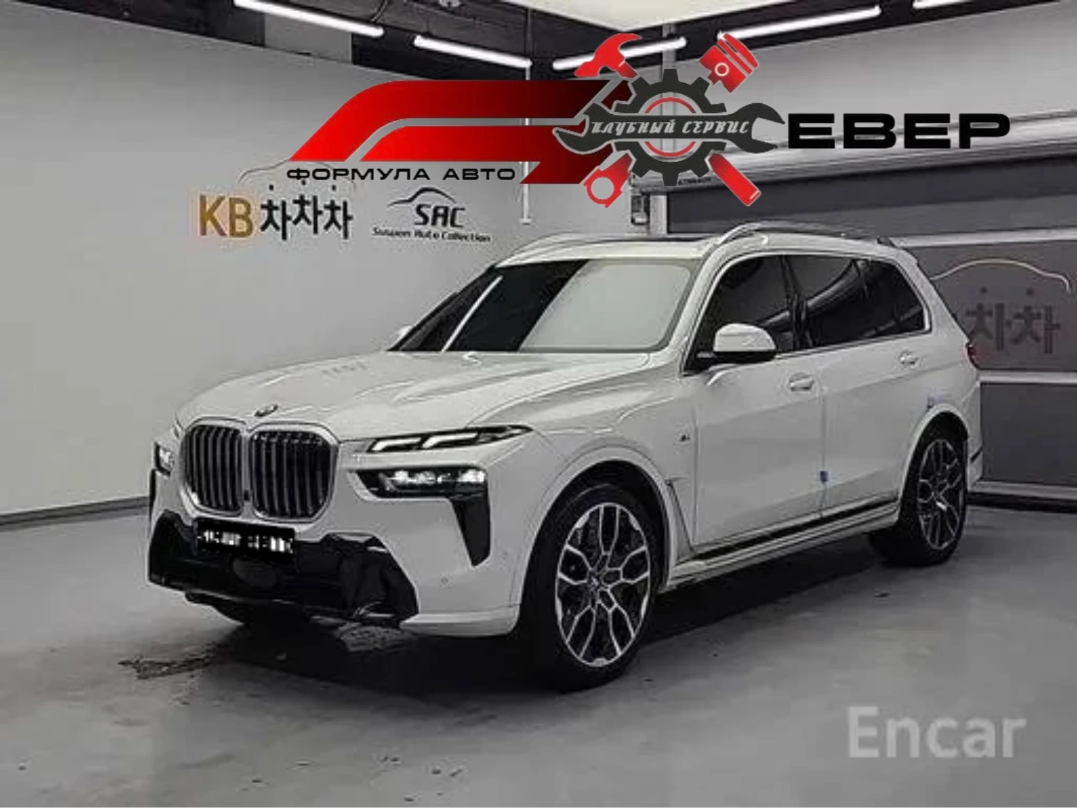 BMW X7, 2023г., полный привод, автомат