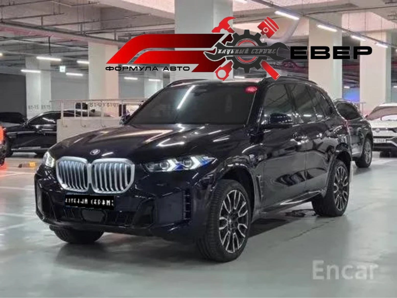 BMW X5, 2024г, полный привод, автомат
