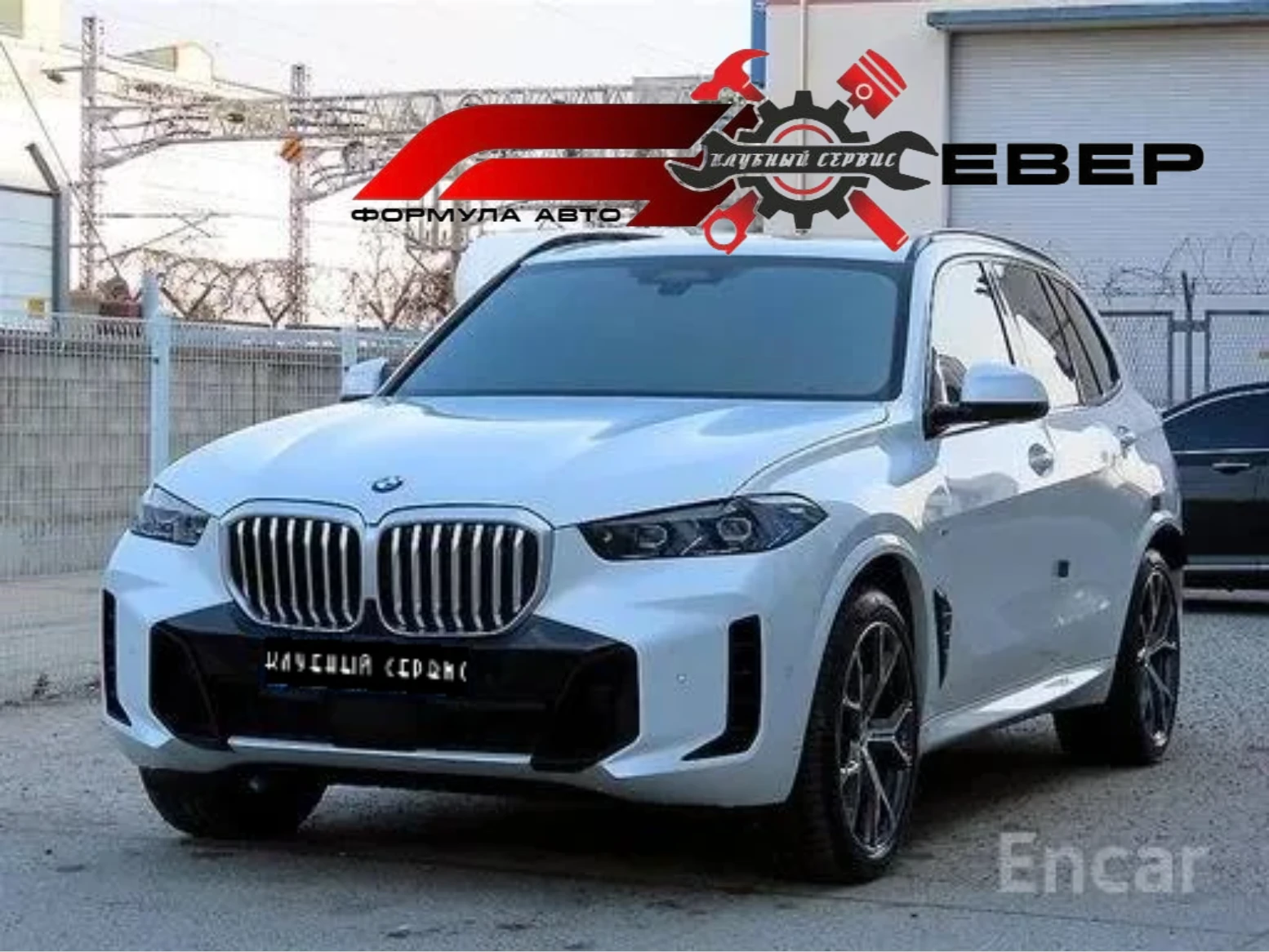 BMW X5, 2025г, полный привод, автомат