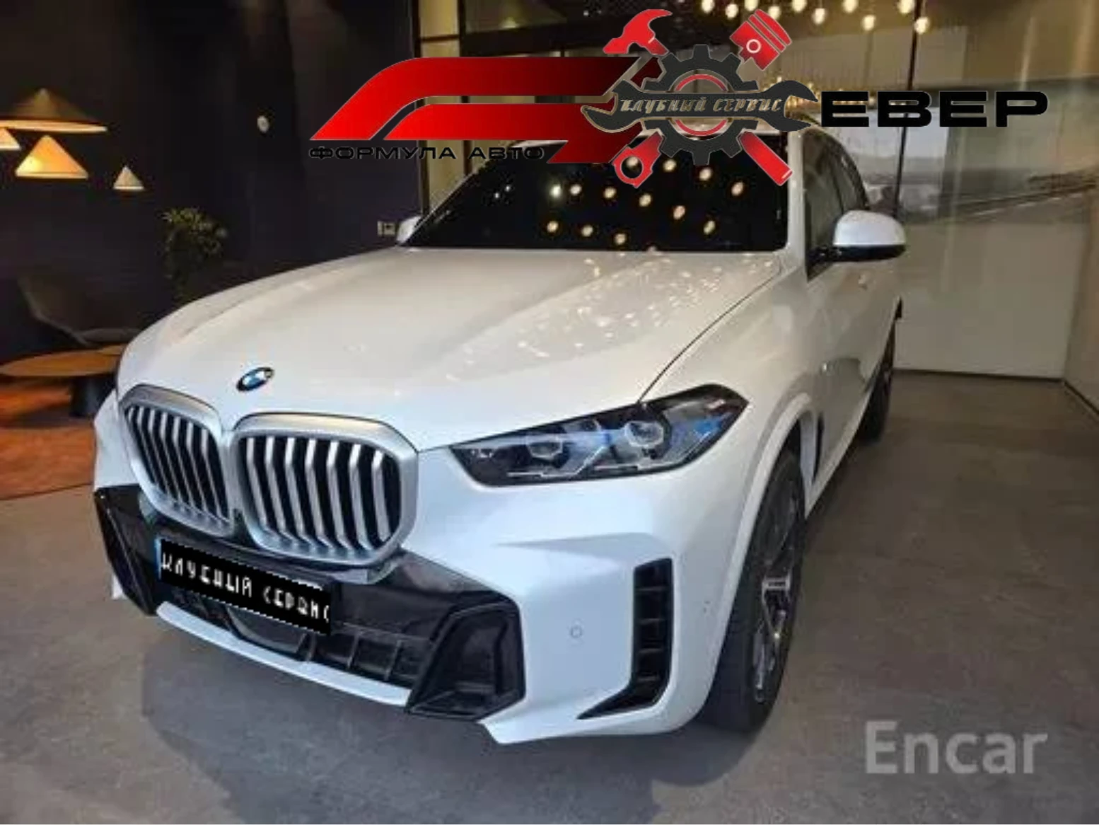BMW X5, 2025г, полный привод, автомат