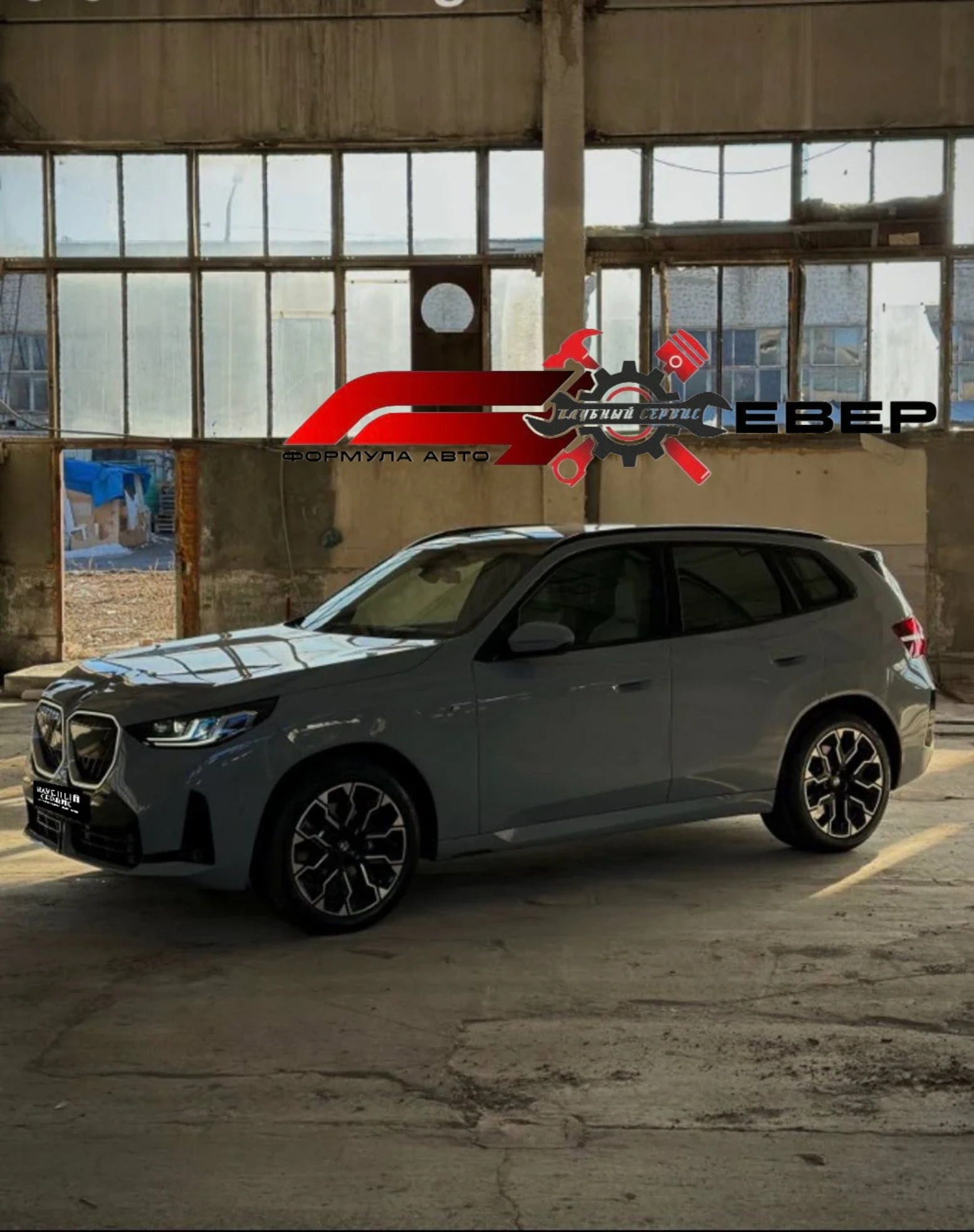 BMW X3, 2025г., полный привод, автомат