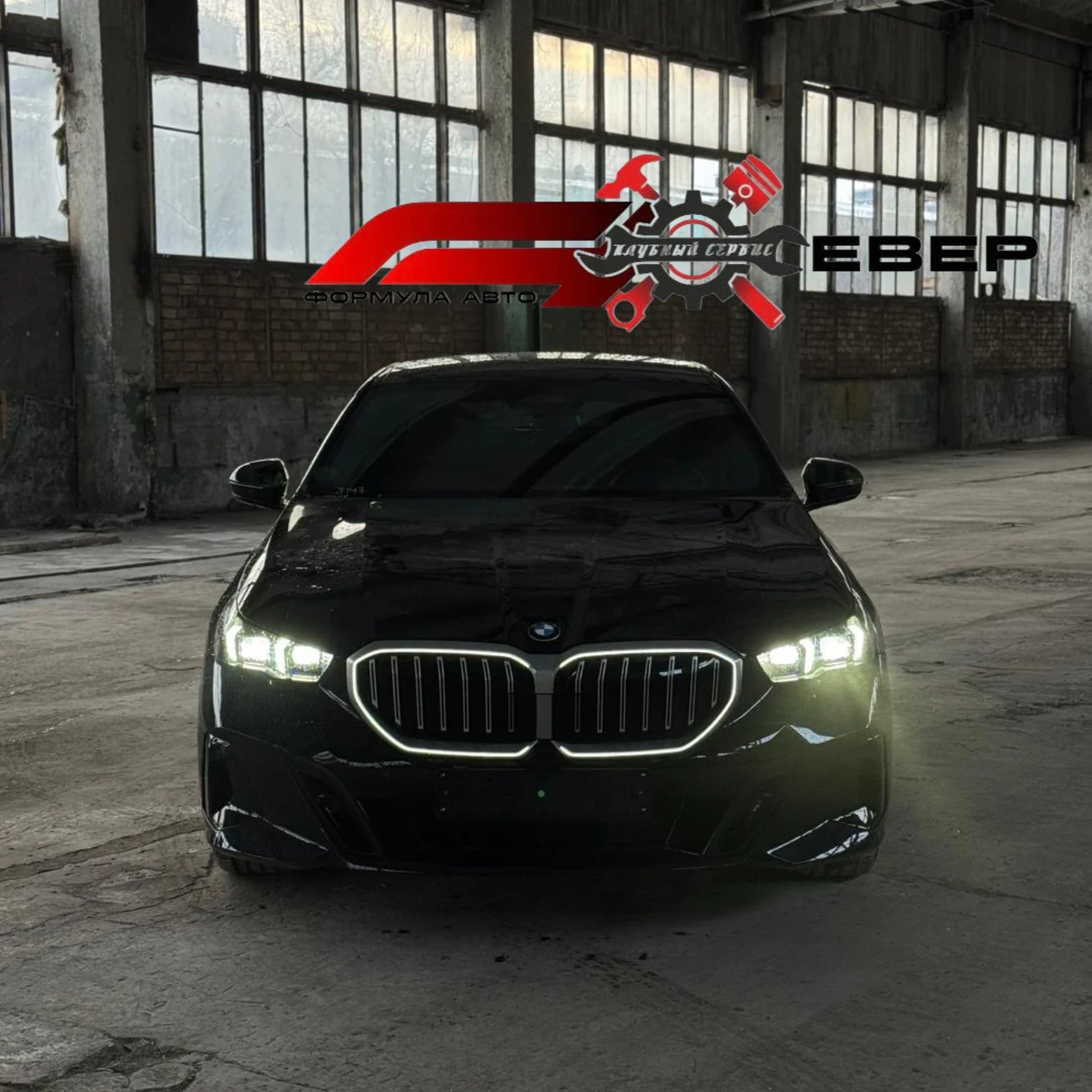 BMW