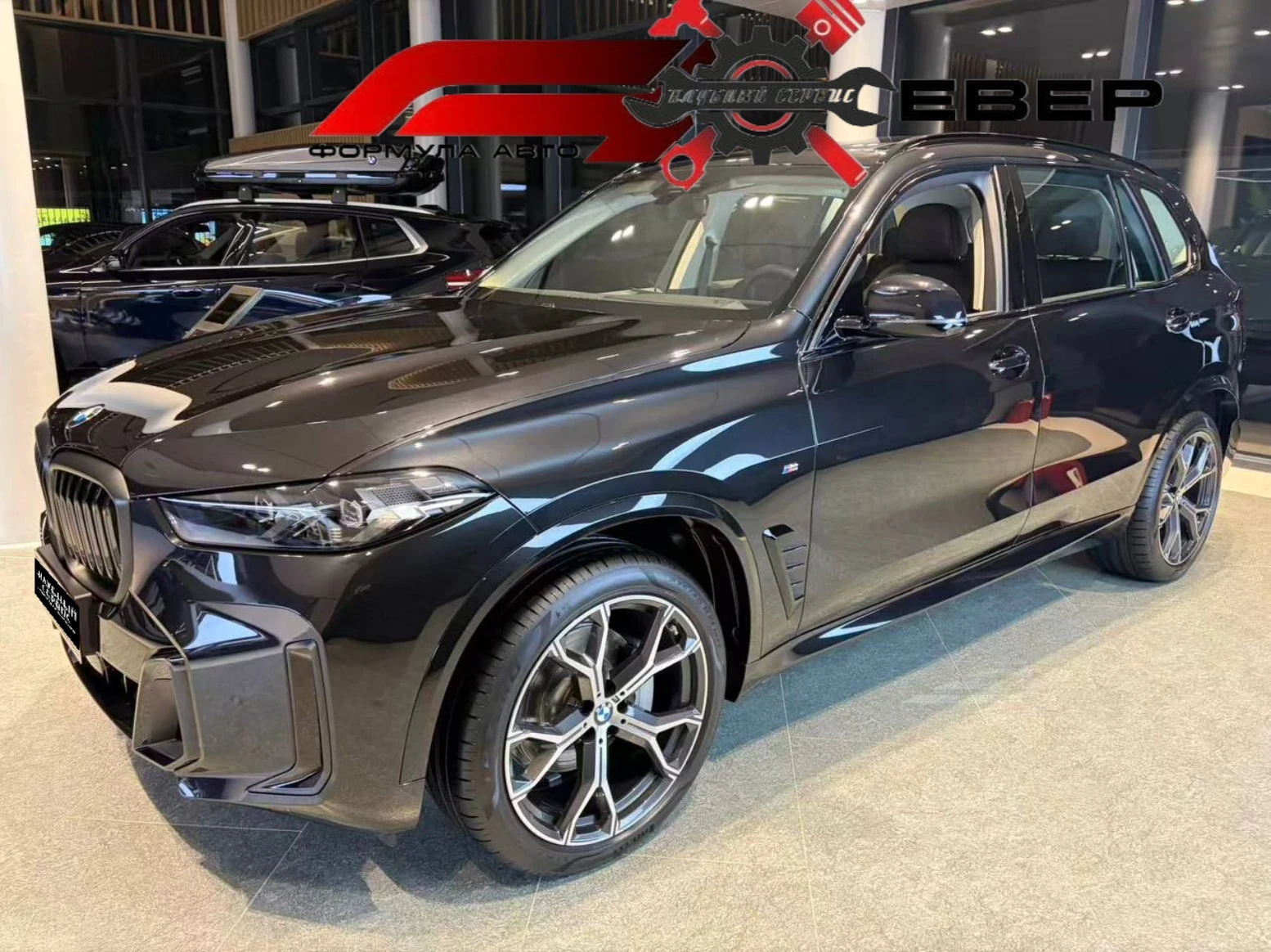 BMW X5, 2025г, полный привод, автомат