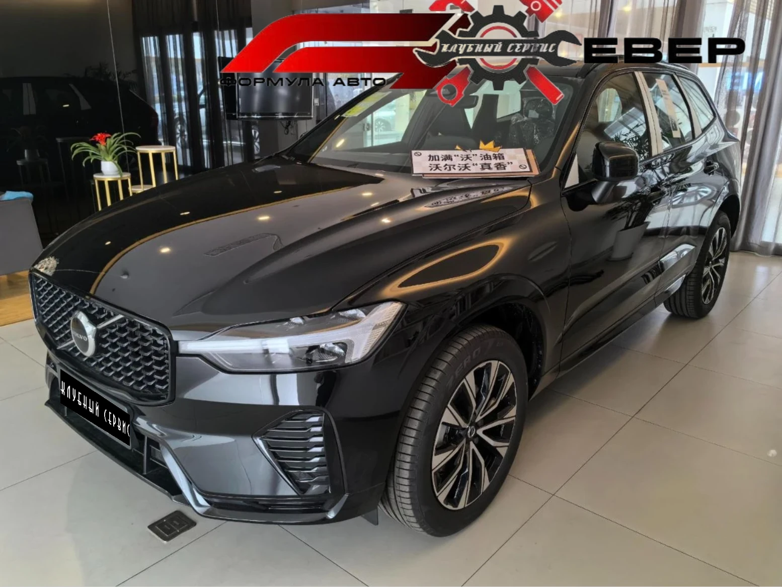 Volvo XC60, 2025г, полный привод, автомат