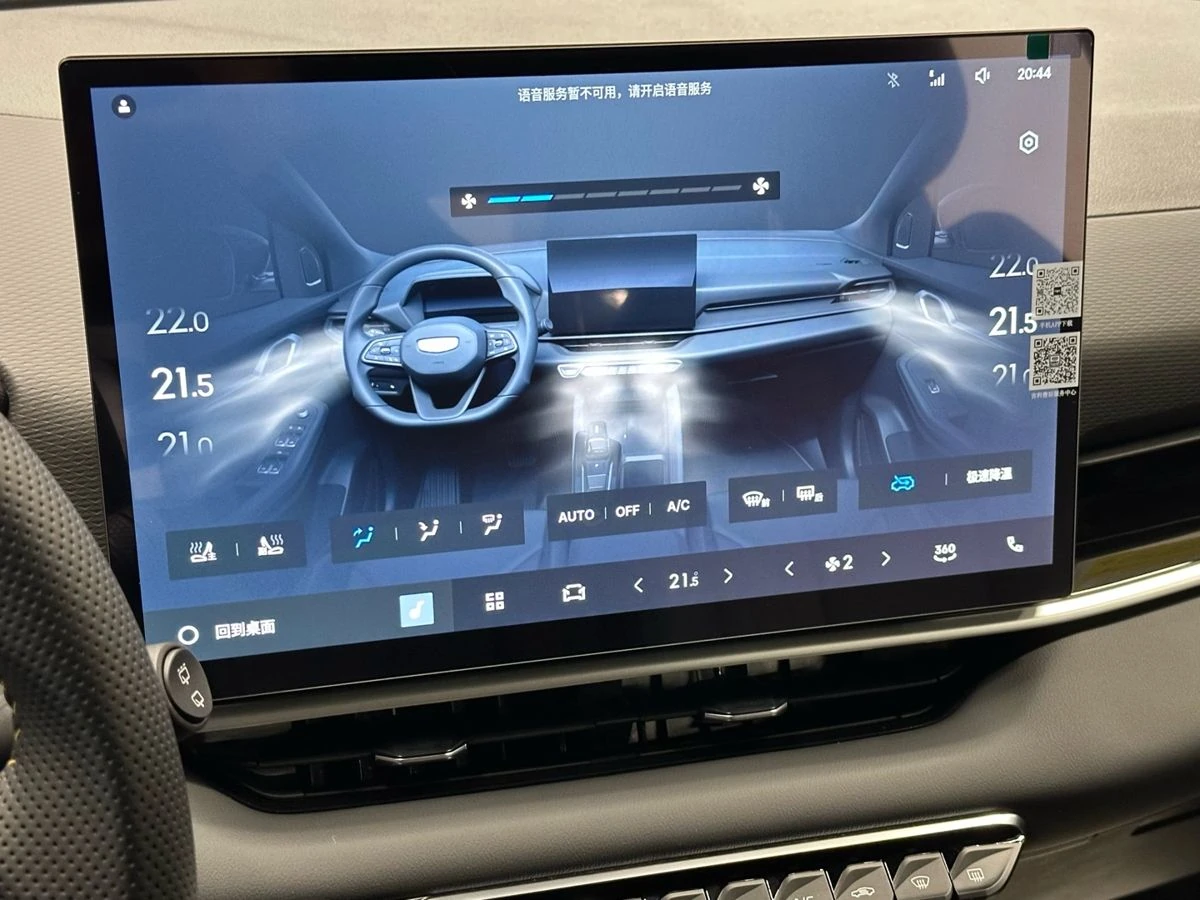 Geely Coolray, 2025г, передний привод, робот