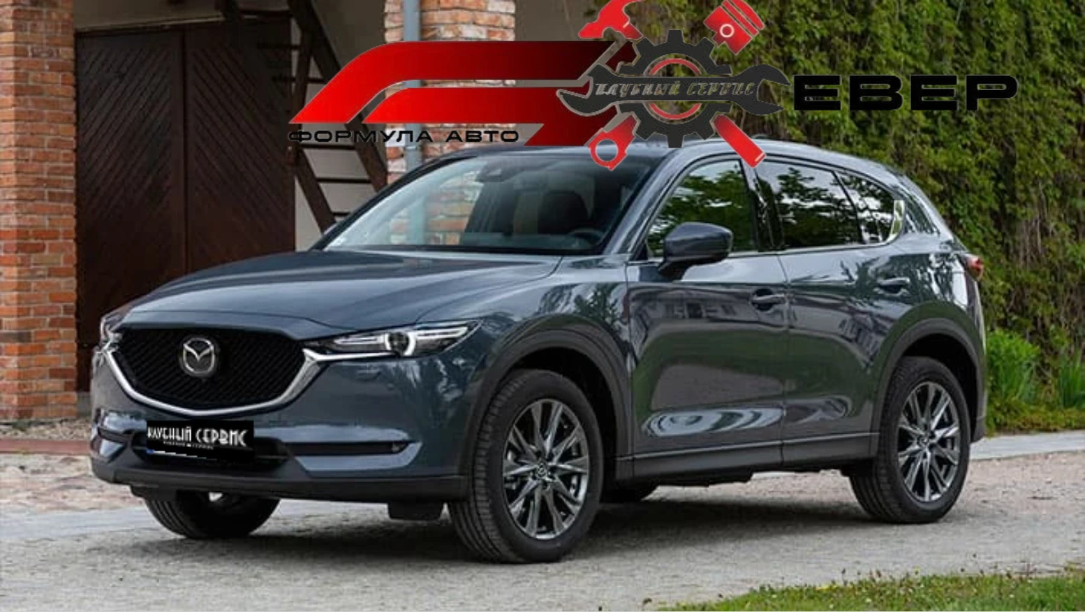 Mazda CX-5, 2025г., передний привод, автомат