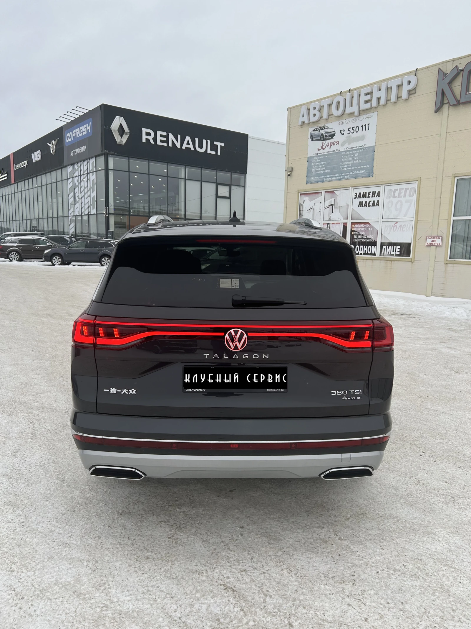 Volkswagen Talagon, 2025г, полный привод, робот