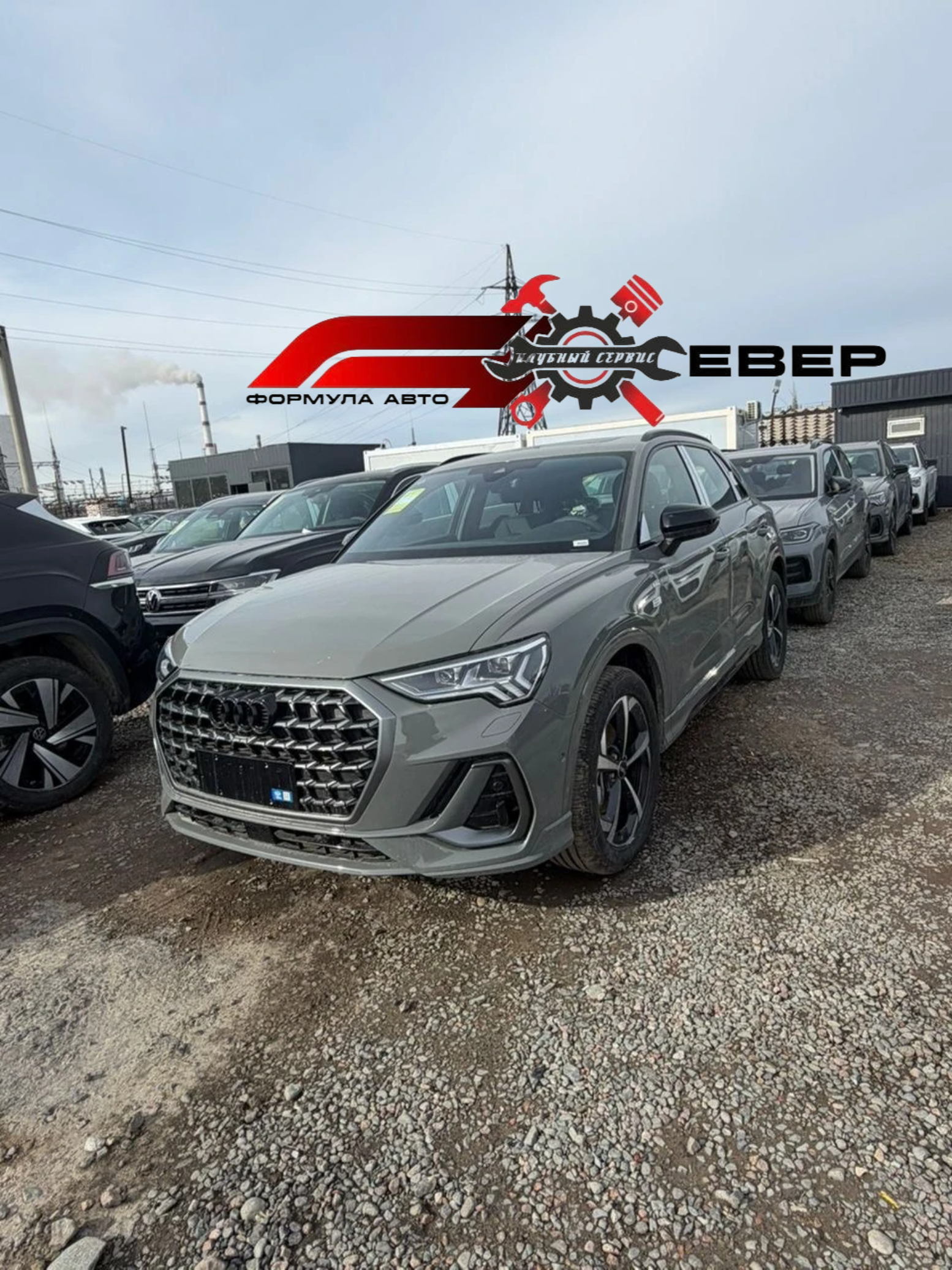 Audi Q3, 2025г, полный привод, робот