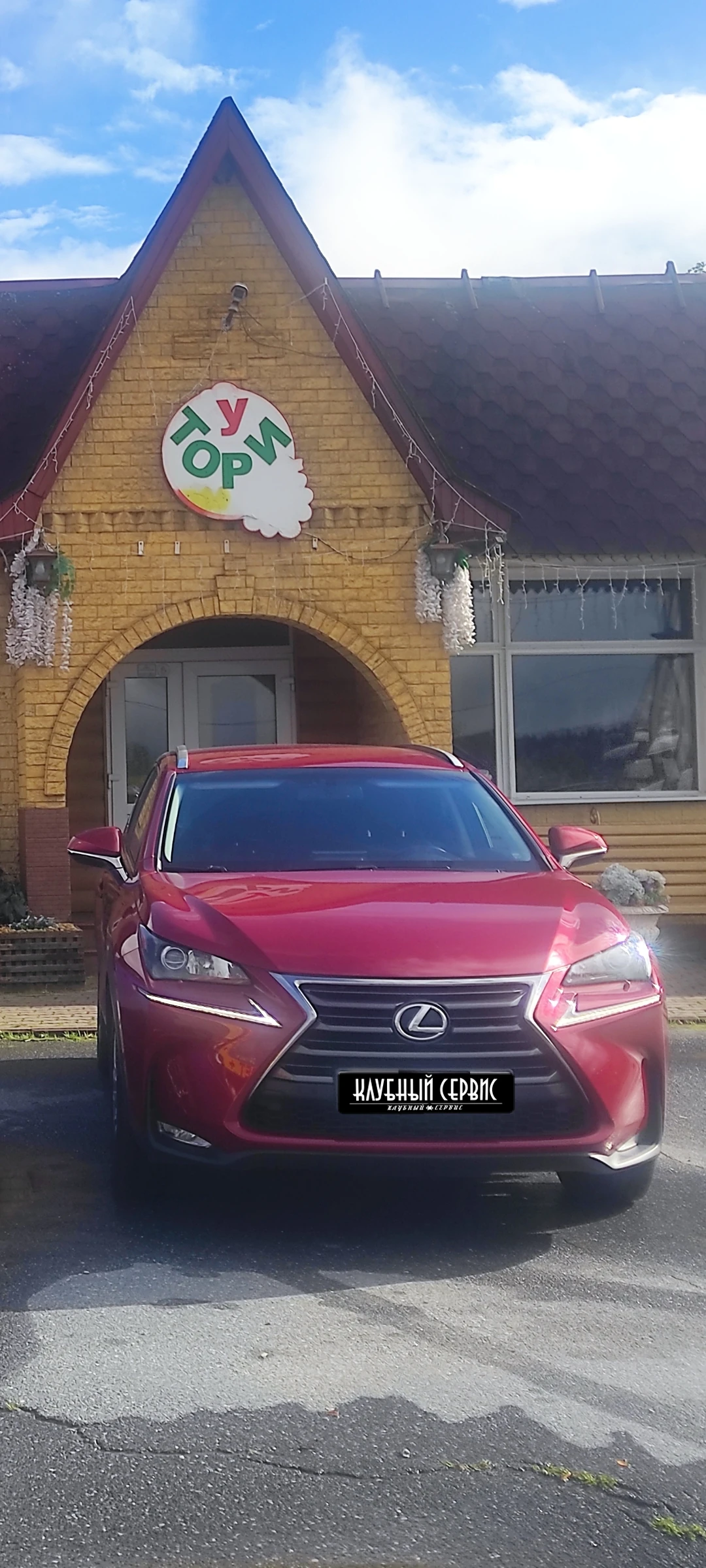 Lexus NX, 2015г, полный привод, автомат