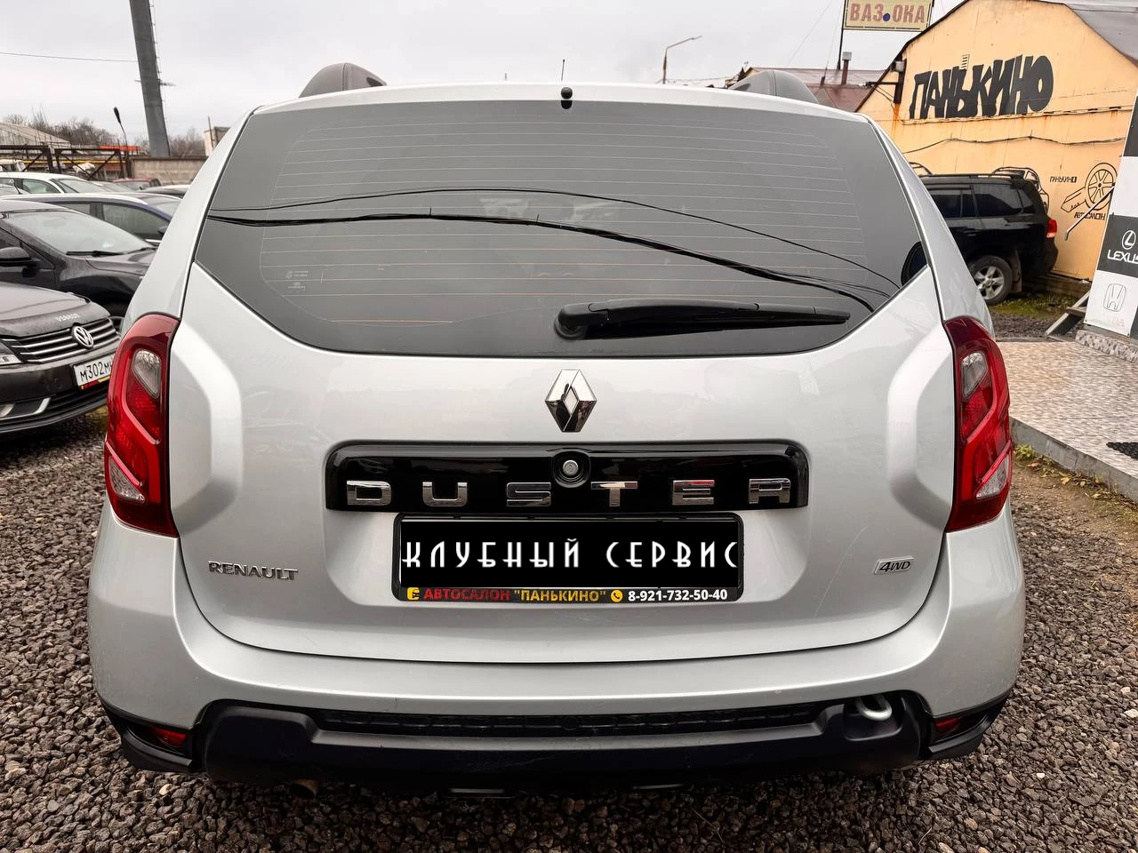 Renault Duster, 2018г, полный привод, автомат