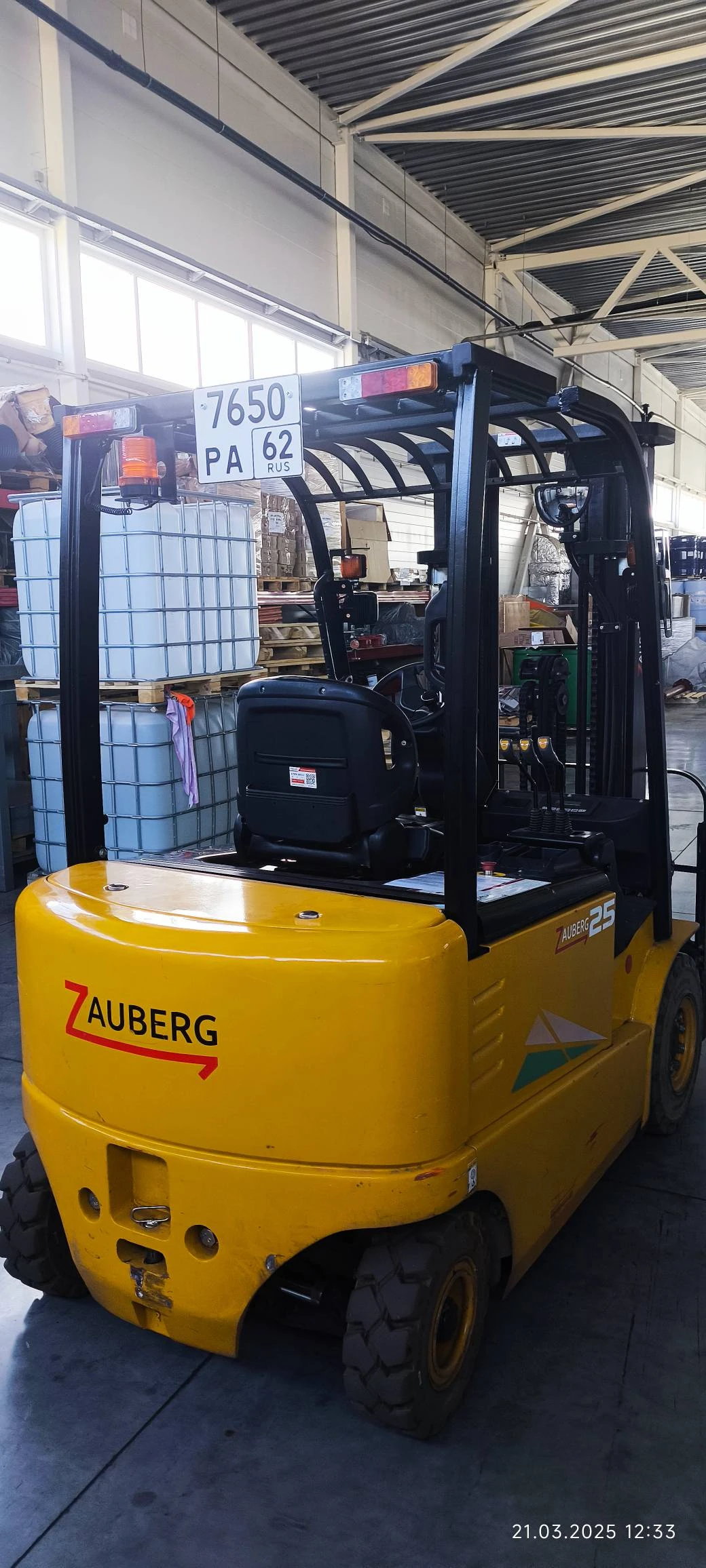 Zauberg EN25, 2022г