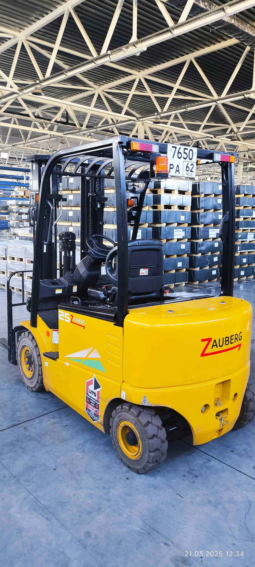 Zauberg EN25, 2022г