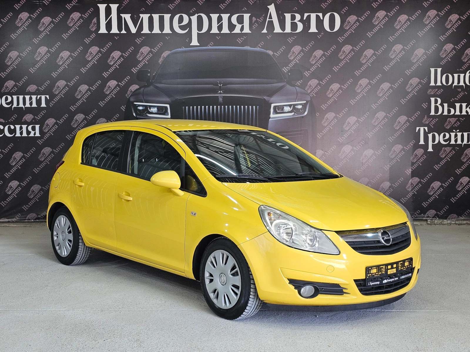 Opel Corsa, 2008г, передний привод, автомат