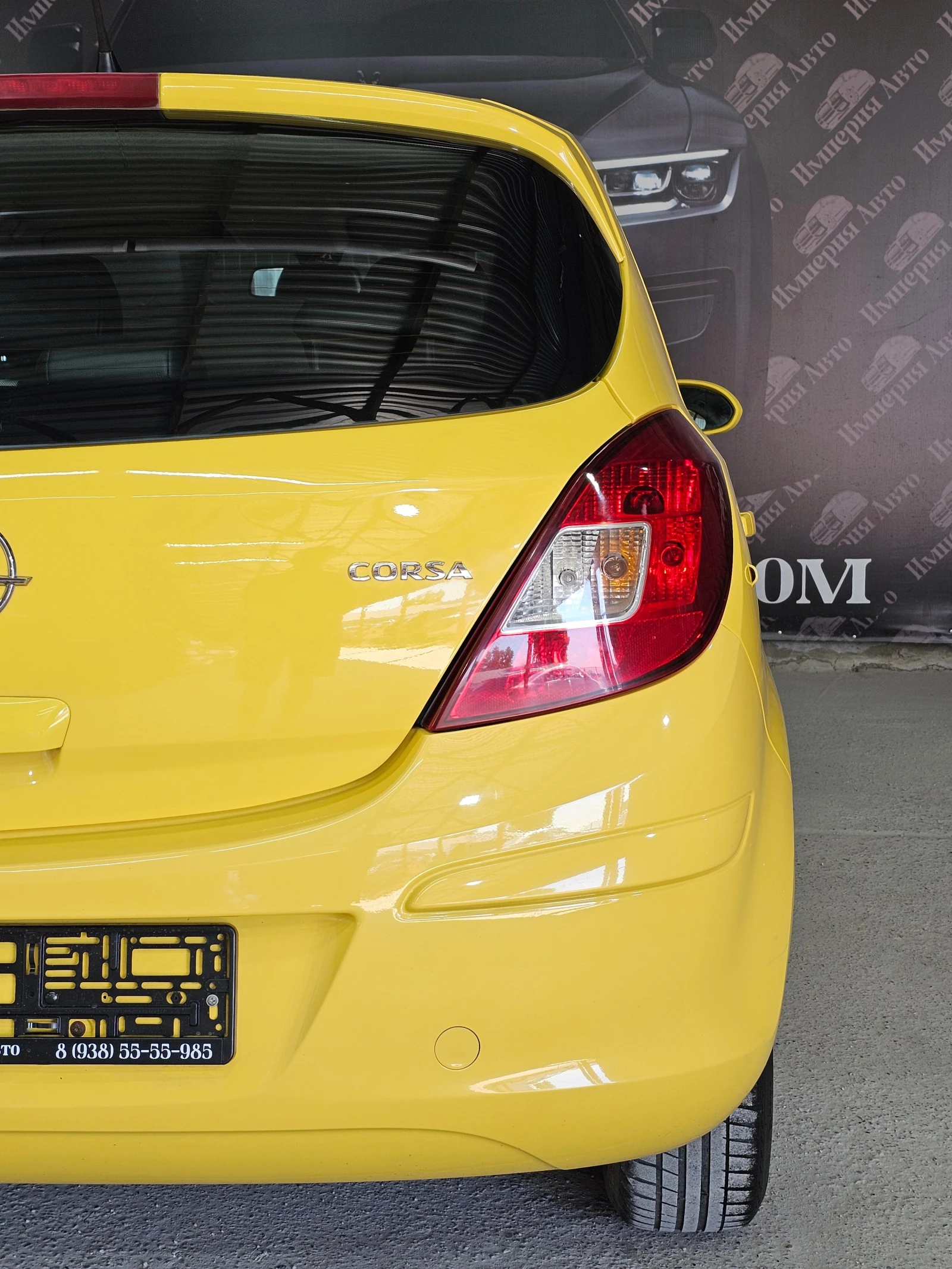 Opel Corsa, 2008г, передний привод, автомат