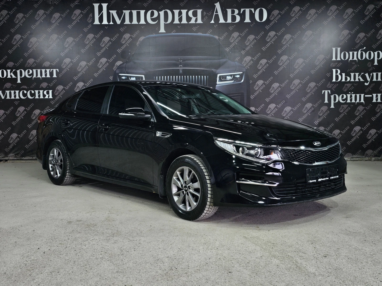 Kia Optima, 2017г., передний привод, автомат