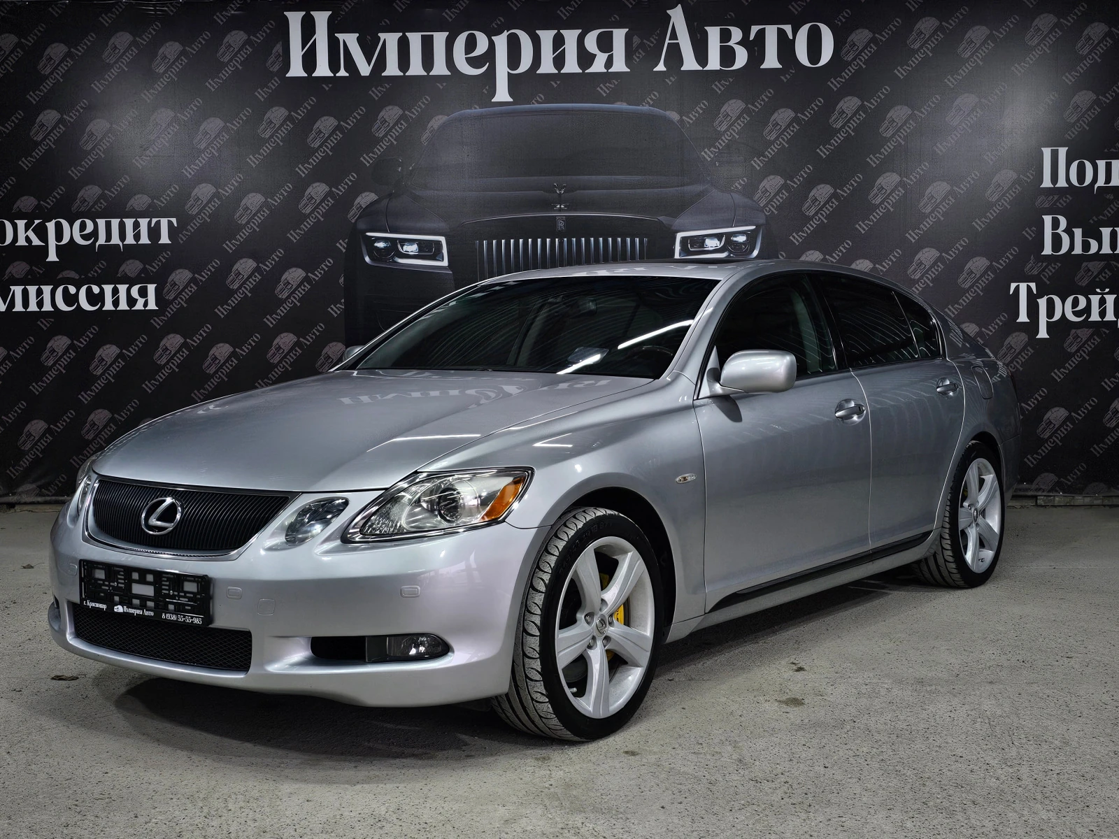 Lexus GS, 2005г, полный привод, автомат