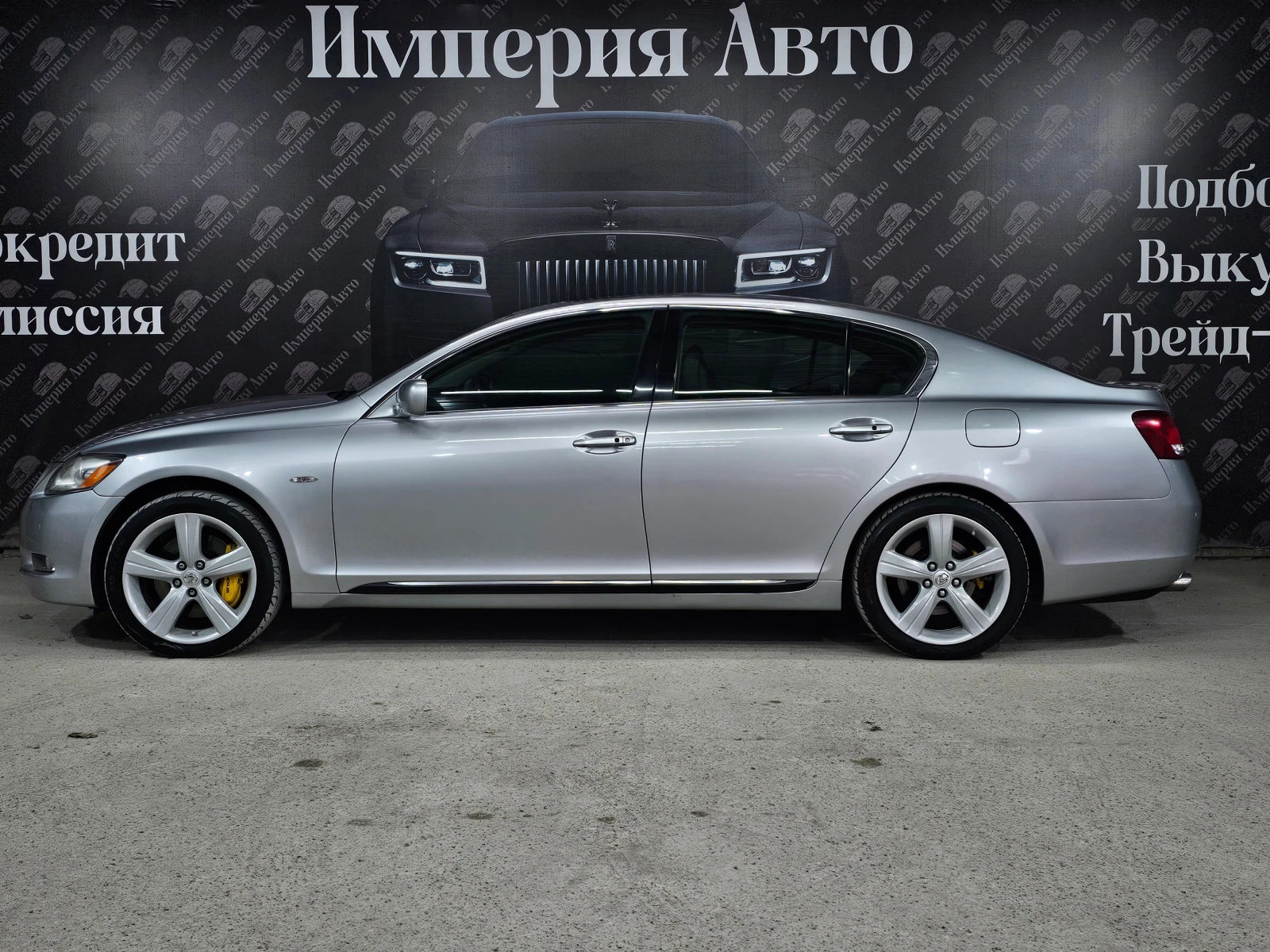 Lexus GS, 2005г, полный привод, автомат