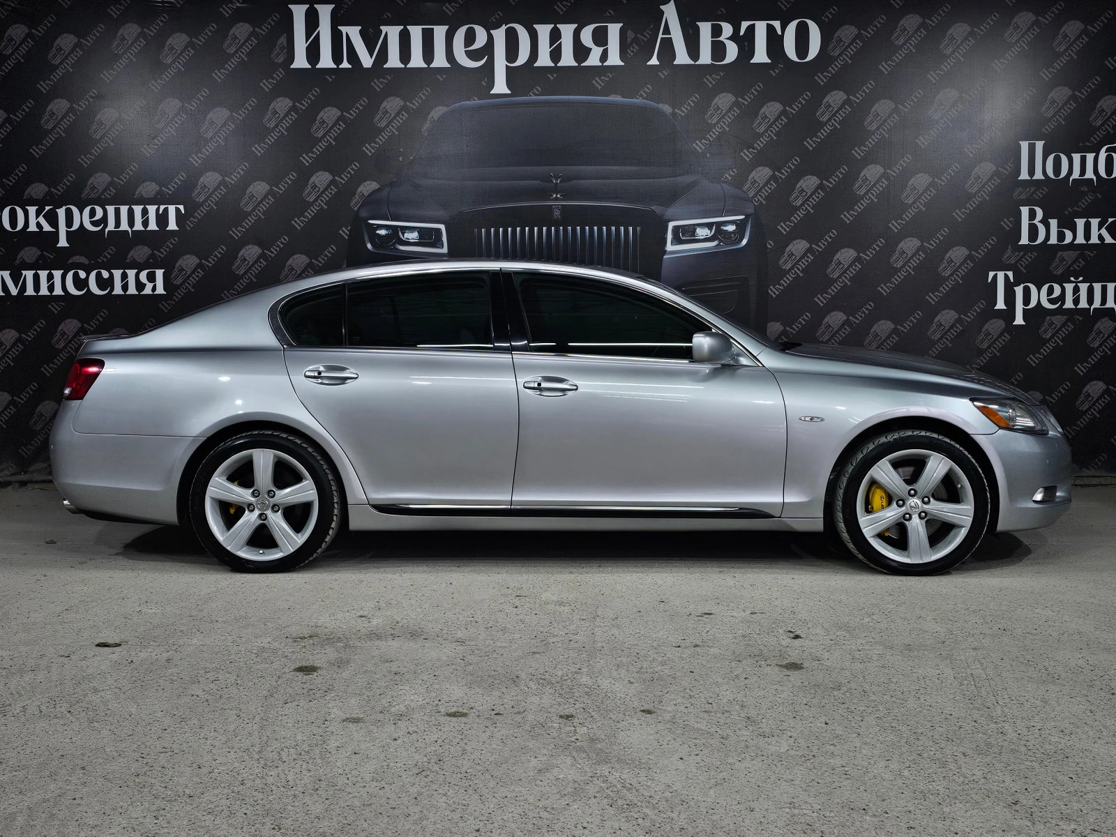 Lexus GS, 2005г, полный привод, автомат