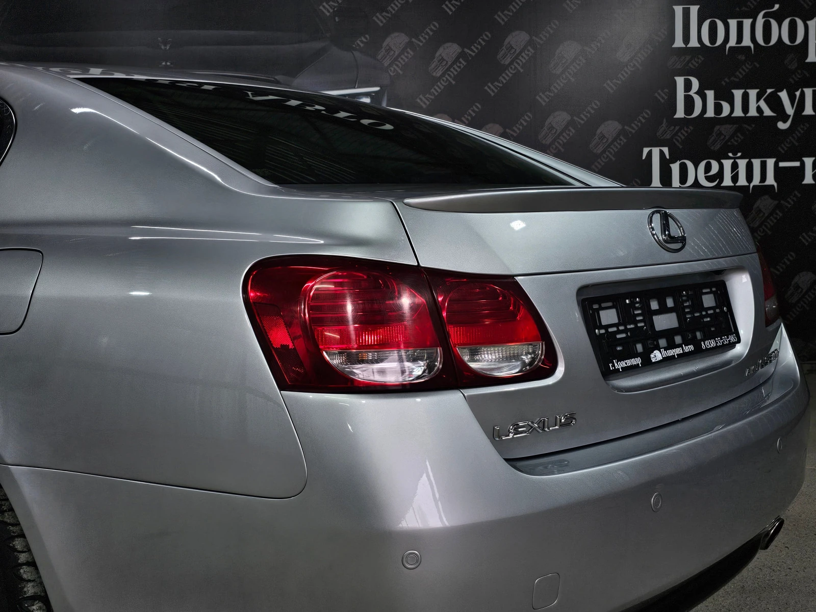 Lexus GS, 2005г, полный привод, автомат