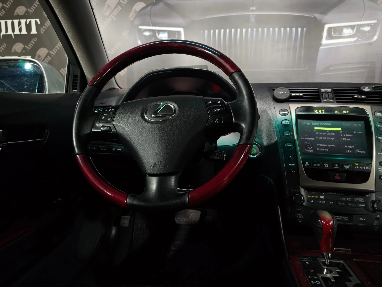 Lexus GS, 2005г, полный привод, автомат