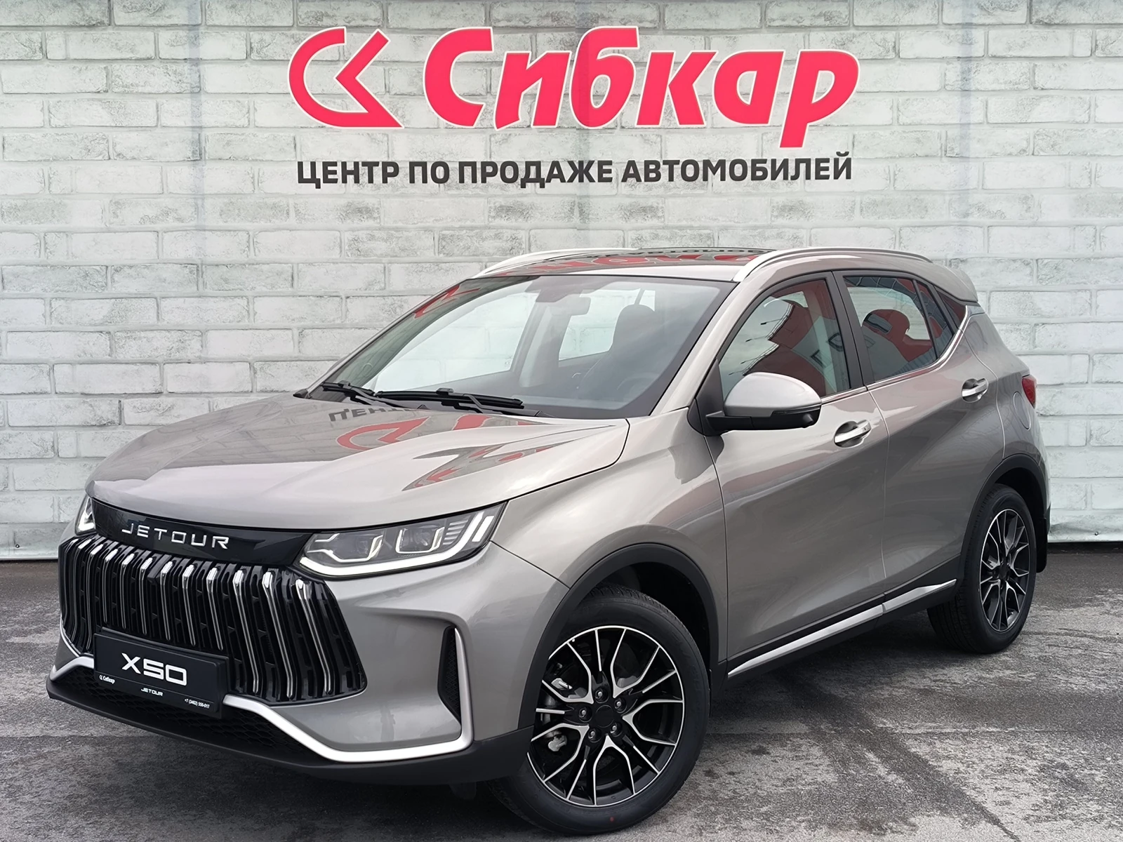 JETOUR X50, 2024г., передний привод, робот
