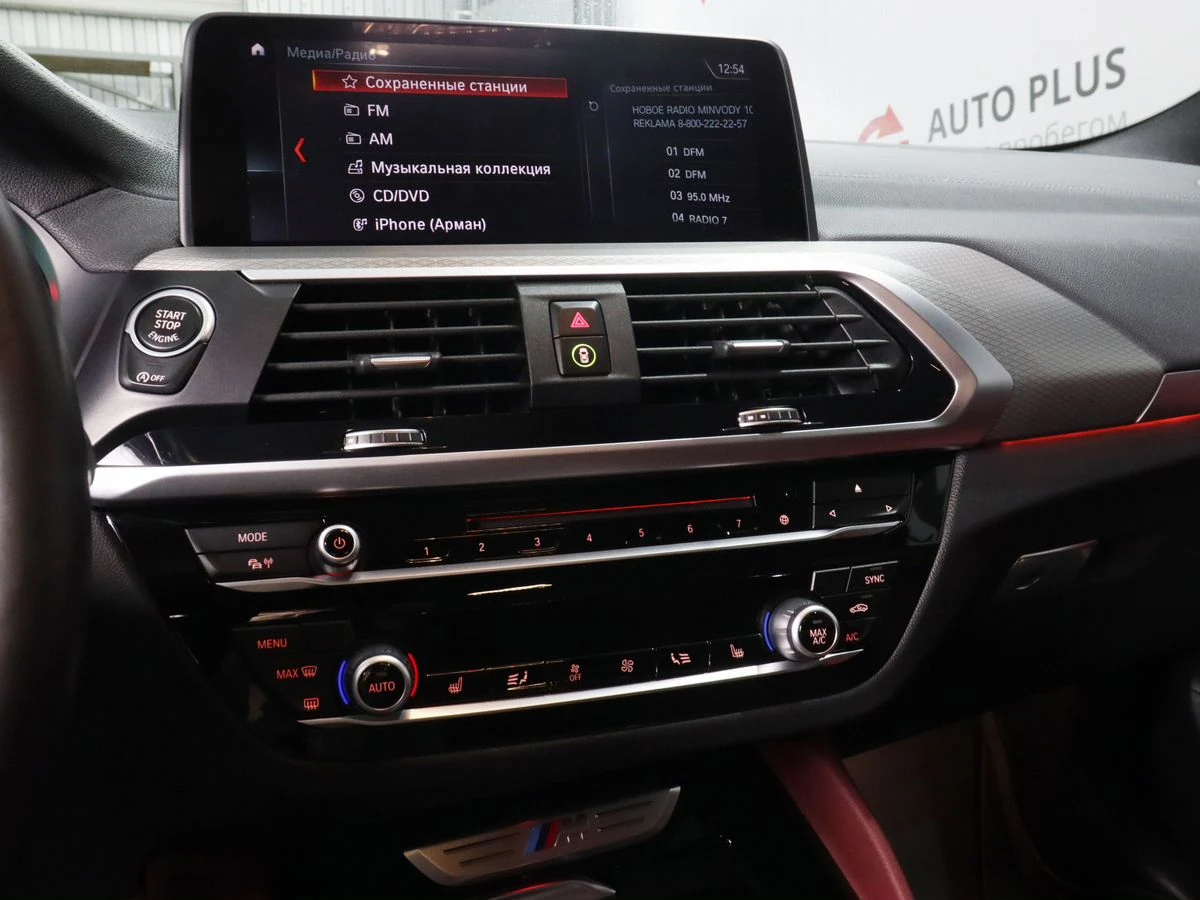 BMW X4, 2019г, полный привод, автомат