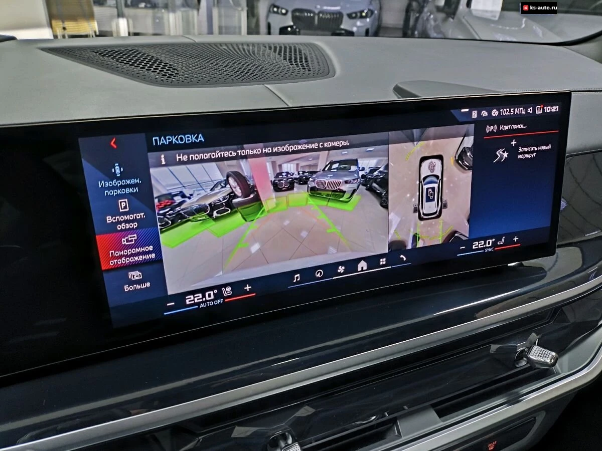 BMW X5, 2024г, полный привод, автомат