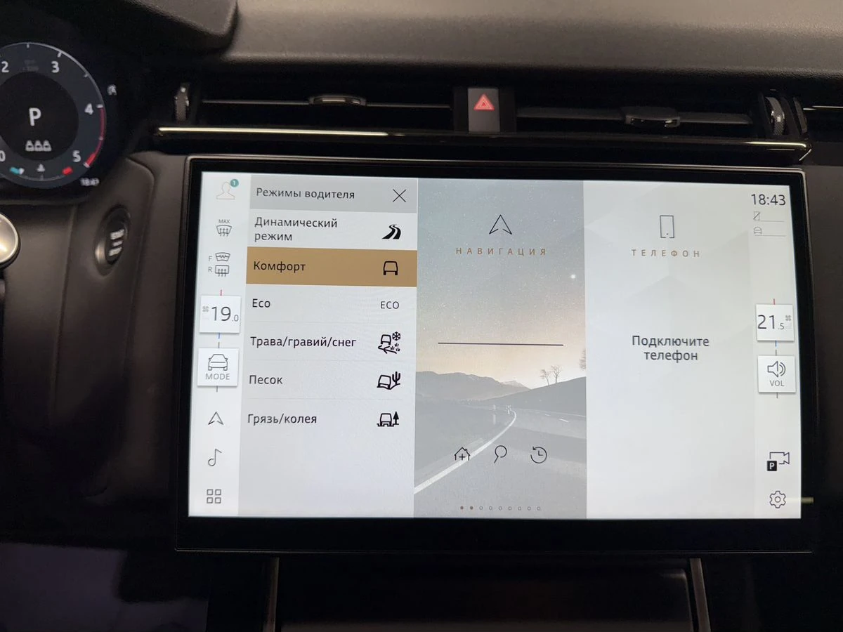 Land Rover Range Rover Velar, 2023г, полный привод, автомат