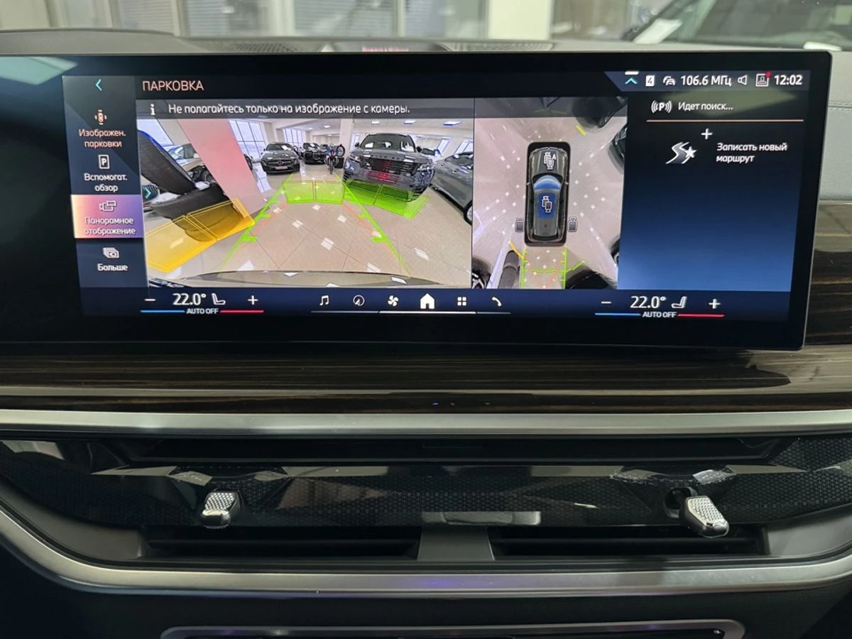 BMW X5, 2024г, полный привод, автомат