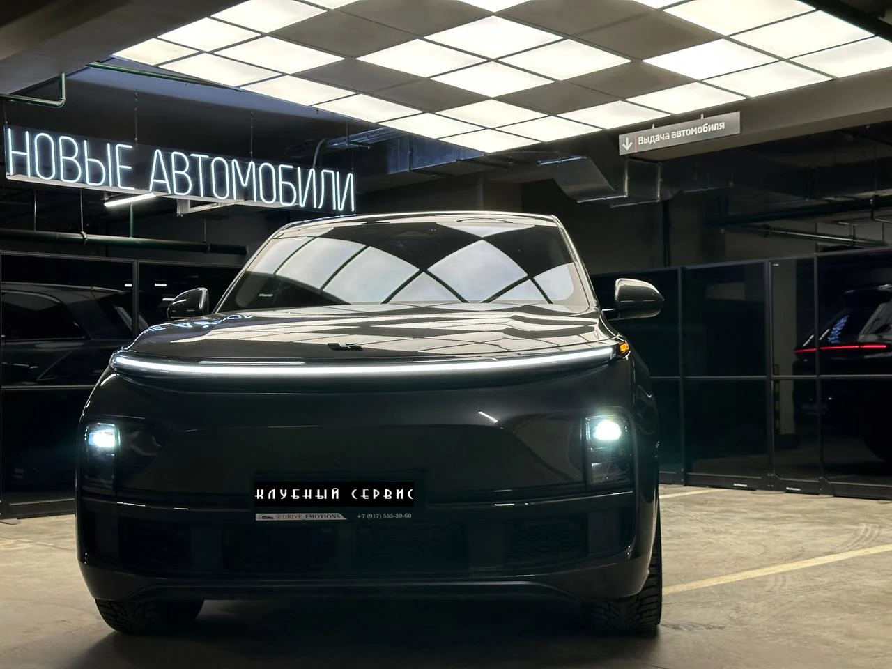 Lixiang L8, 2025г., полный привод, автомат