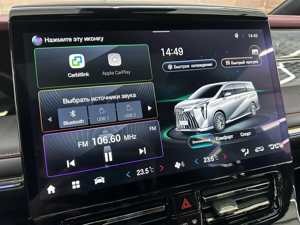 GAC M8, 2024г, передний привод, автомат