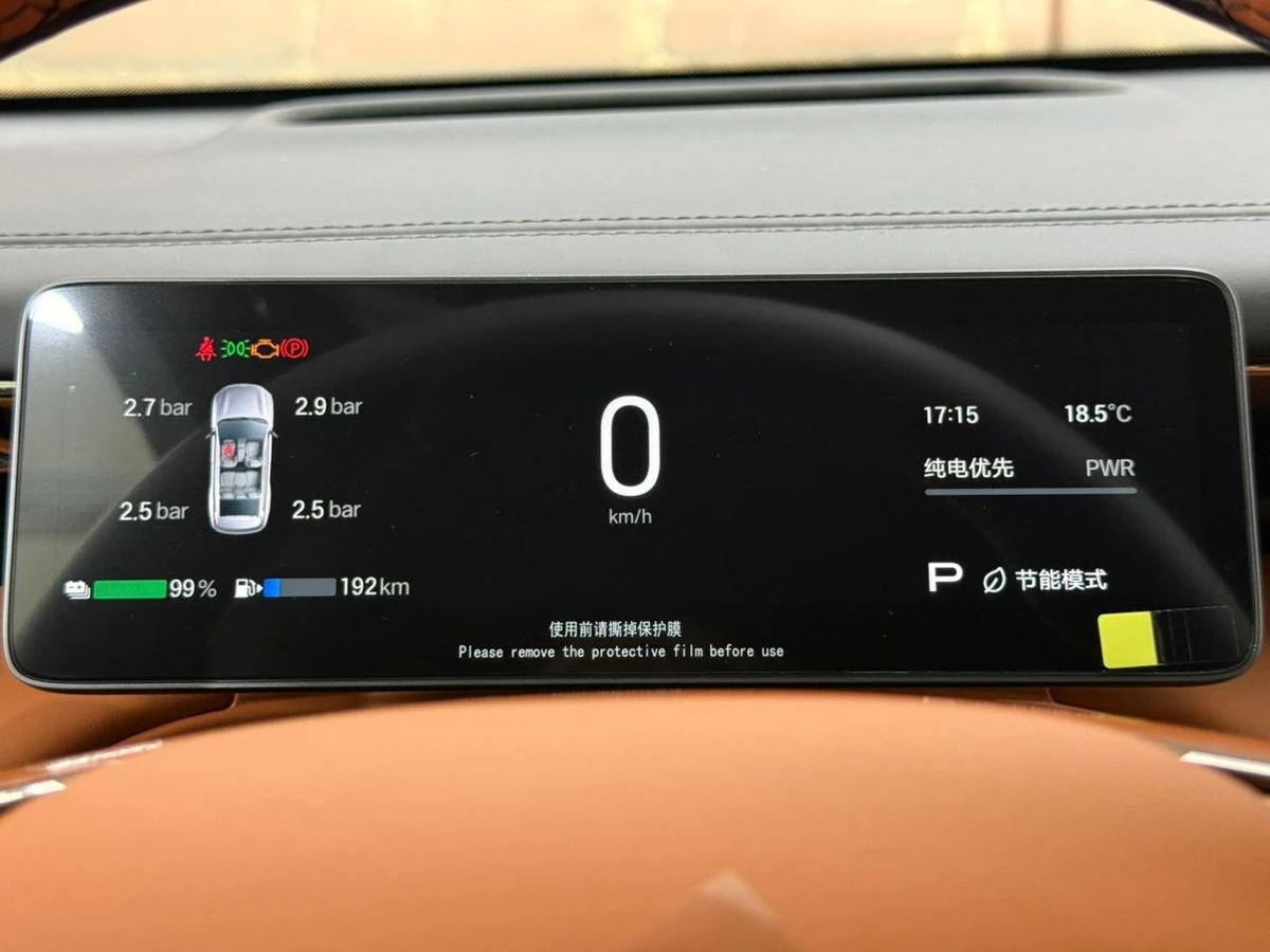 GAC Trumpchi S7, 2025г, полный привод, автомат