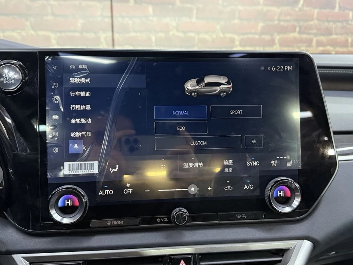 Lexus RX, 2025г, полный привод, автомат