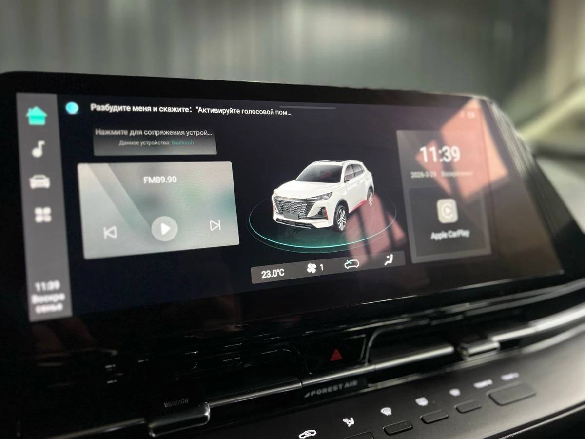 Changan UNI-S (CS55 Plus), 2024г, передний привод, робот