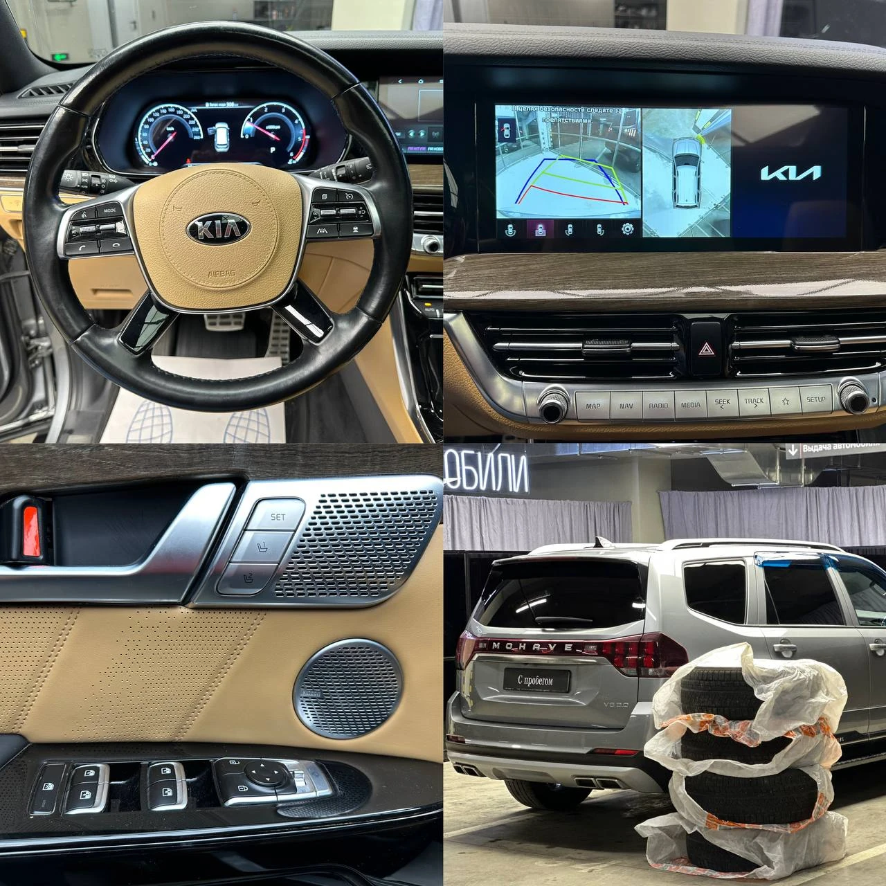 Kia Mohave, 2022г, полный привод, автомат