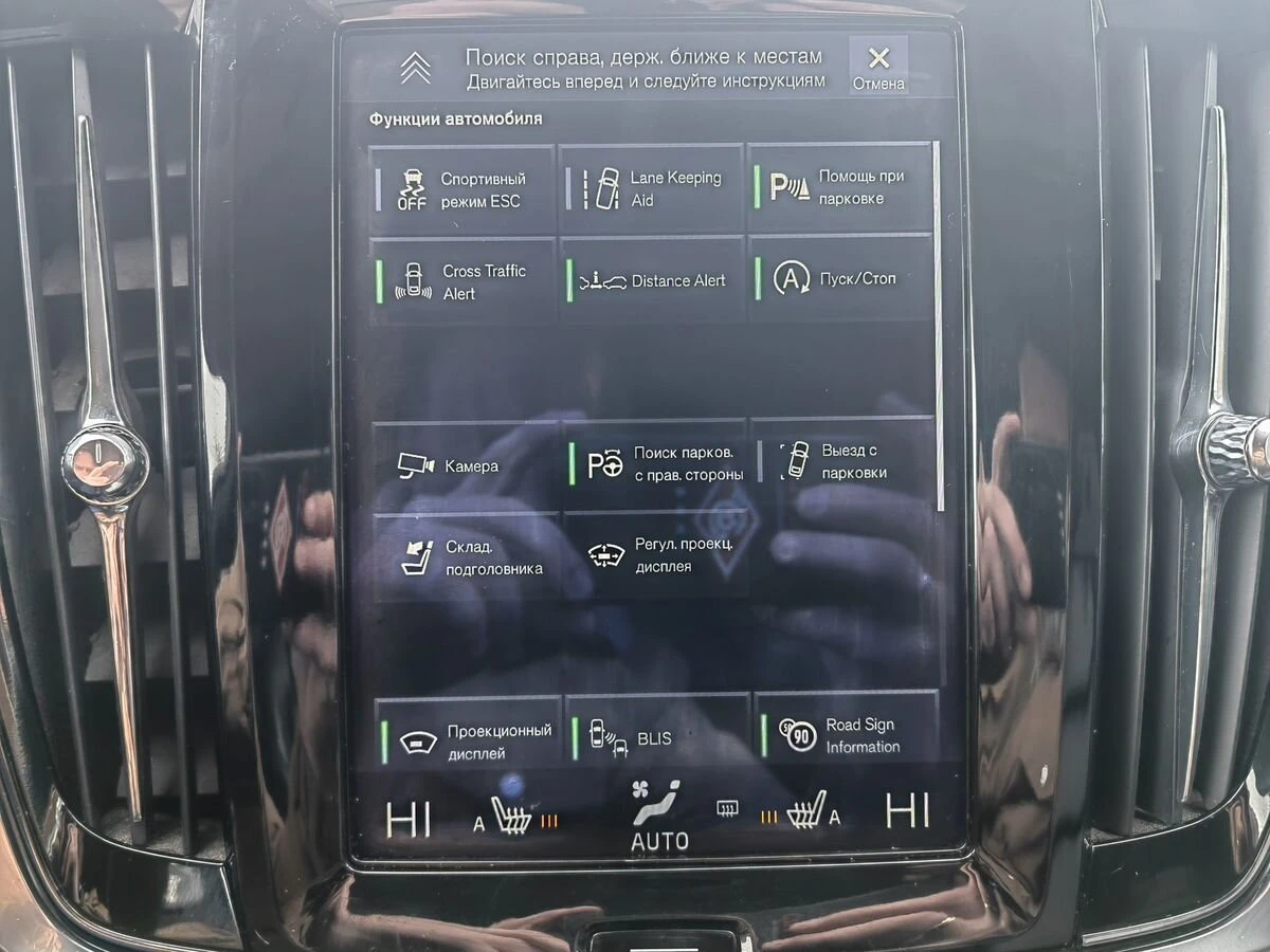 Volvo S90, 2017г, передний привод, автомат