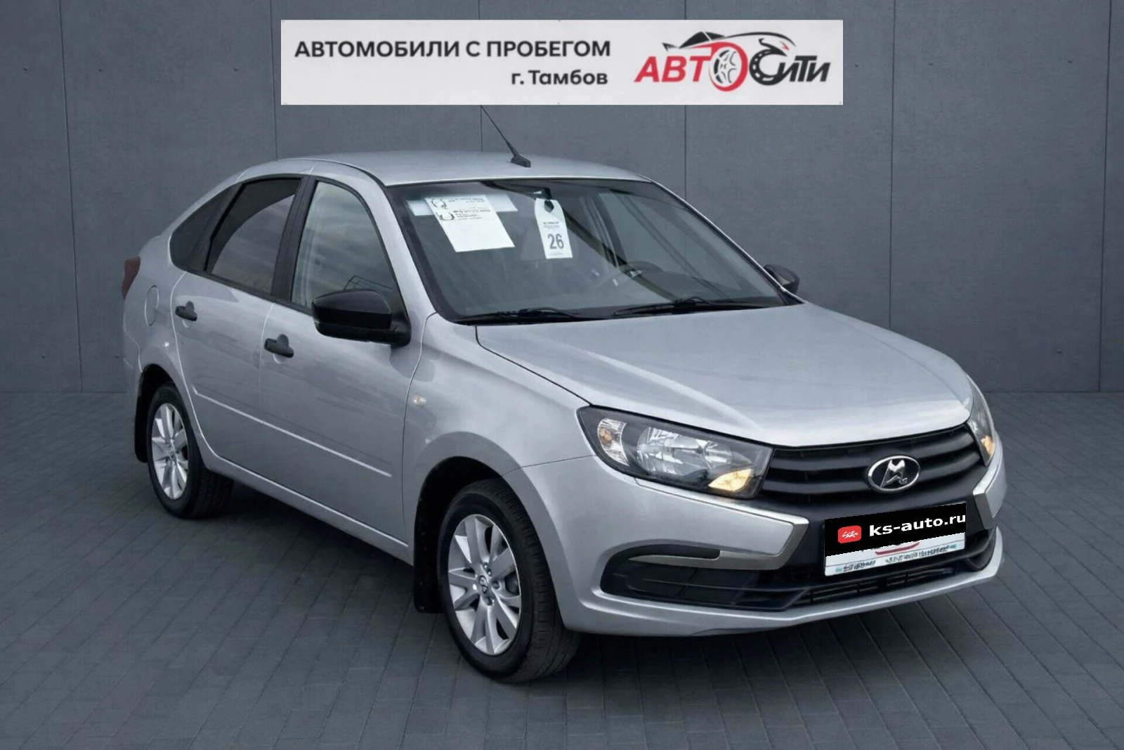 Lada (ВАЗ) Granta, 2018г., передний привод, механика