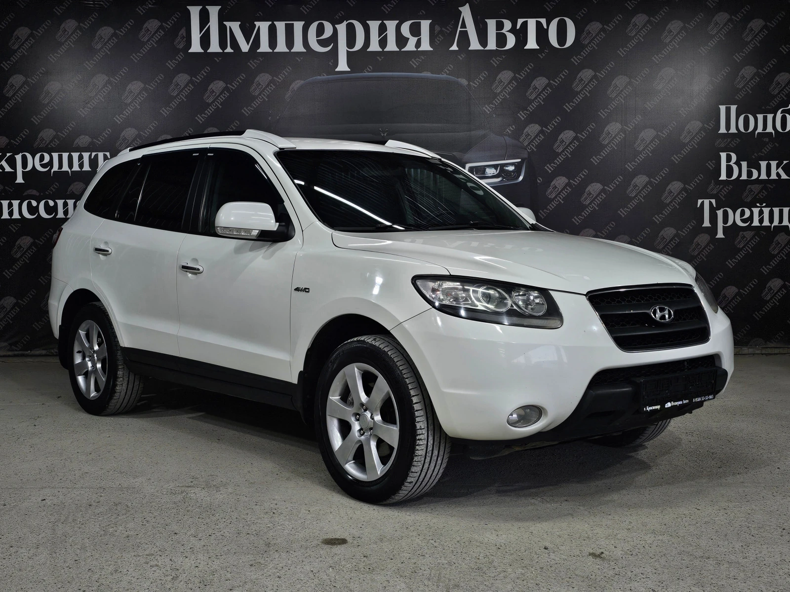 Hyundai Santa Fe, 2008г., полный привод, автомат